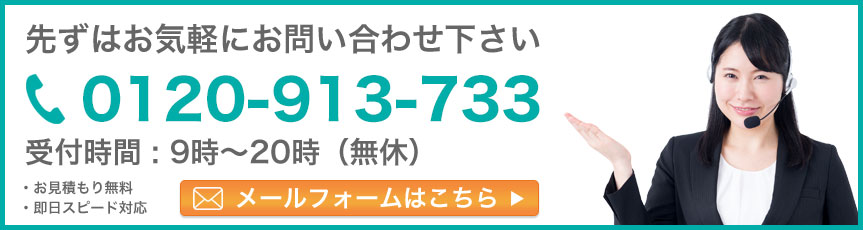 遺品整理メモリカお問い合わせはお気軽にどうぞ